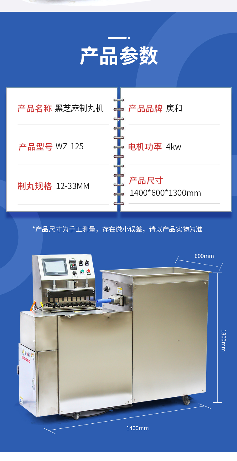 長沙天和制藥機械設備有限公司,長沙天和制藥機械設備,天和制藥機械設備,中藥壓片機,中藥粉碎機,中藥切片機,中藥制丸機哪家好